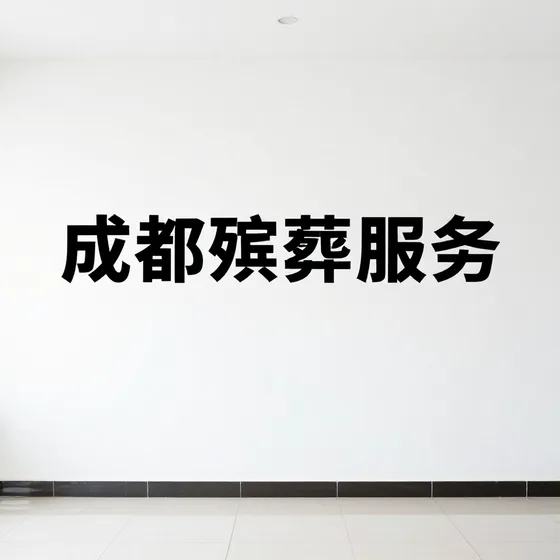 绍兴市上虞区东海燃气