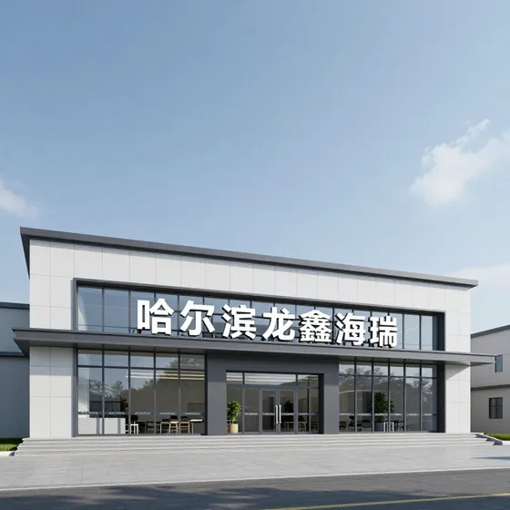2026年绍兴市上虞区东海燃气行情解读