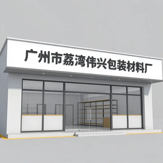 绍兴市上虞区东海燃气合作模式(2026-09-13)