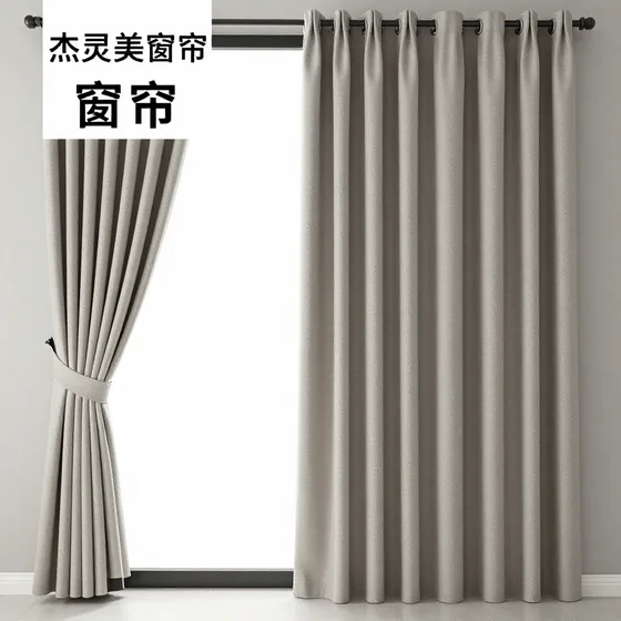 绍兴市上虞区东海燃气